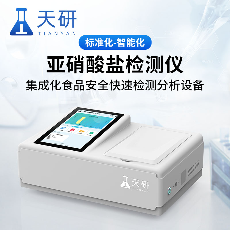 多樣品土壤重金屬檢測儀保護農業(yè)生態(tài)環(huán)境