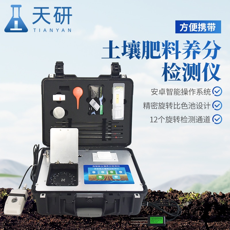 肥料廠高標準實驗室建設(shè)儀器設(shè)備配套方案
